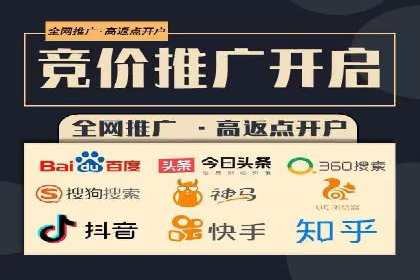案例教学：如何通过SEM提升网站流量